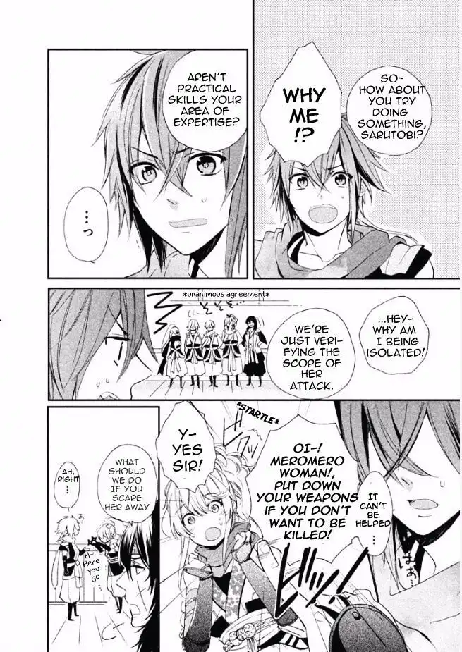 Shinobi, Koi Utsutsu Chapter 2 24